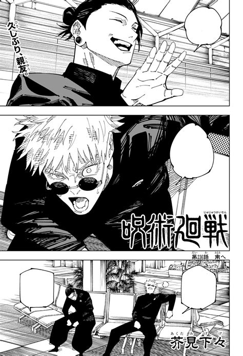 jjk 236 date|When Does Chapter 236 of the Jujutsu Kaisen Manga。